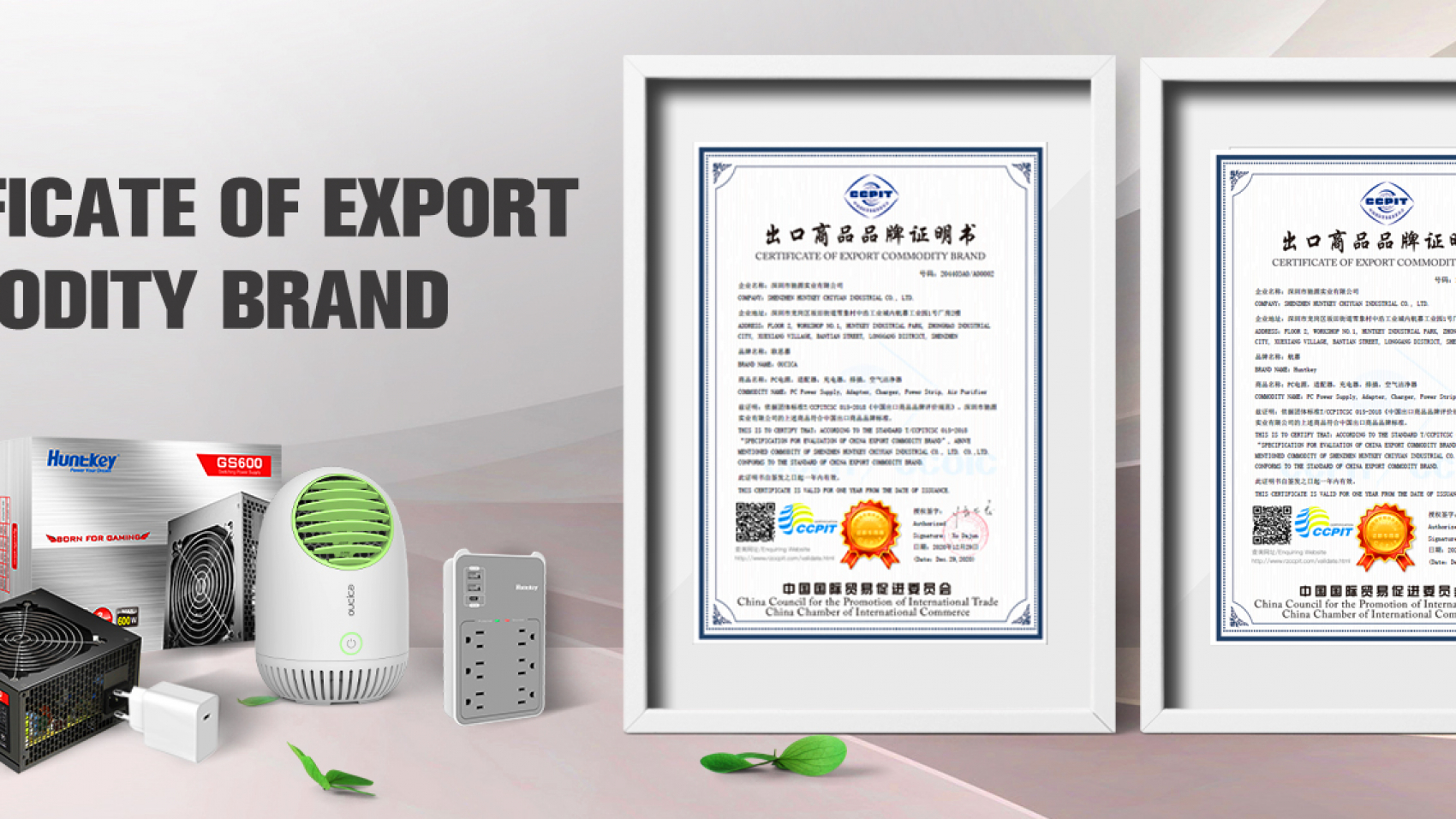 certificate of export commodity brand