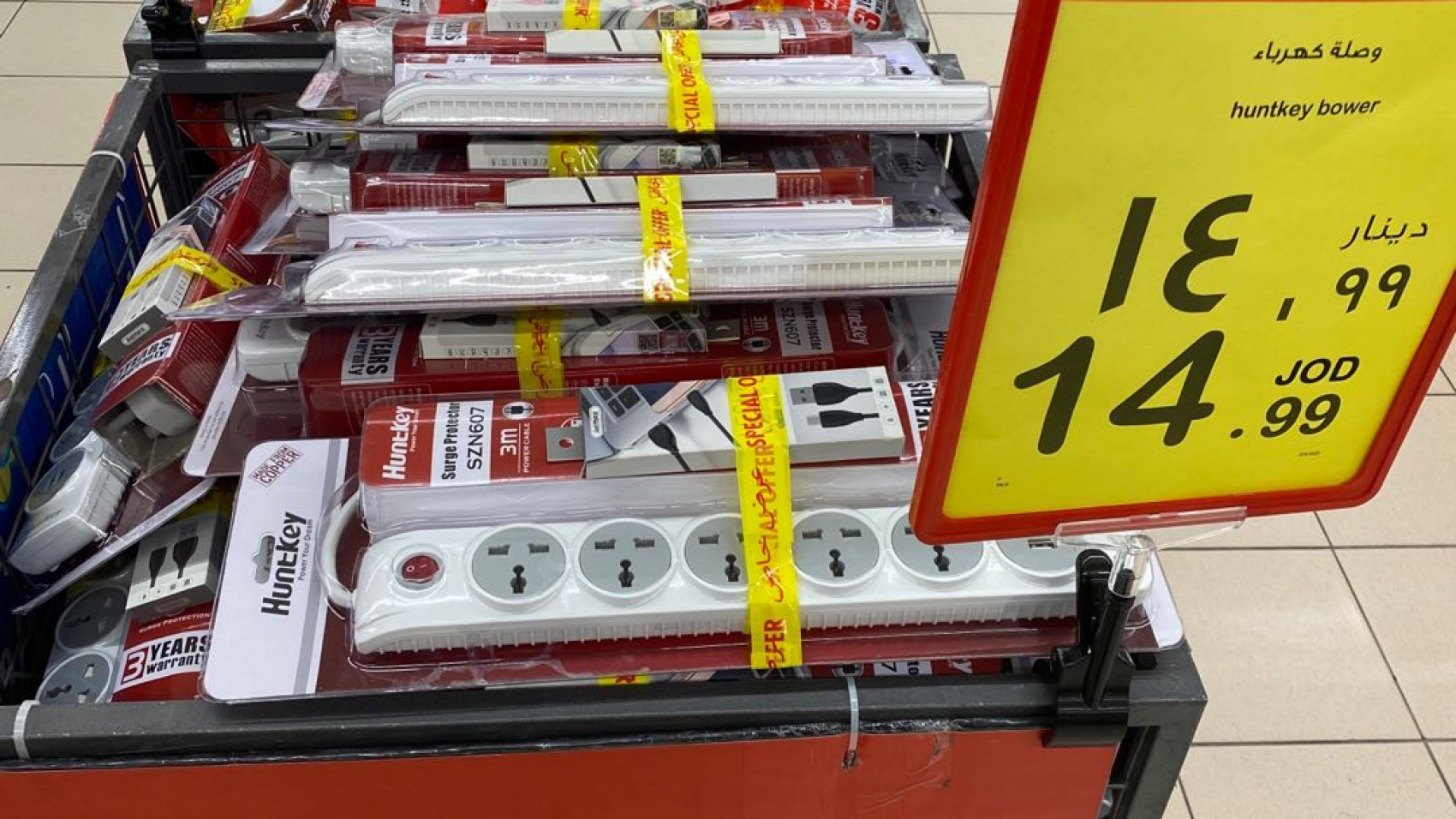 Huntkey special deal